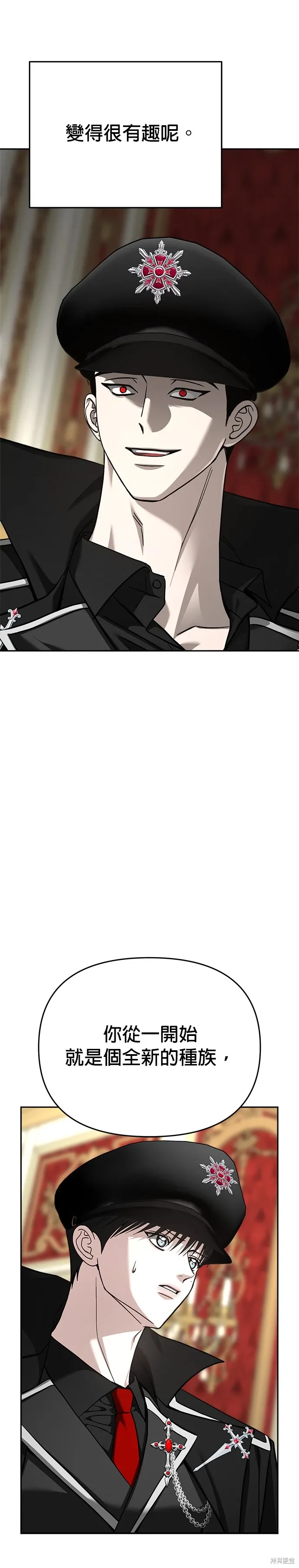 第119话 第24页
