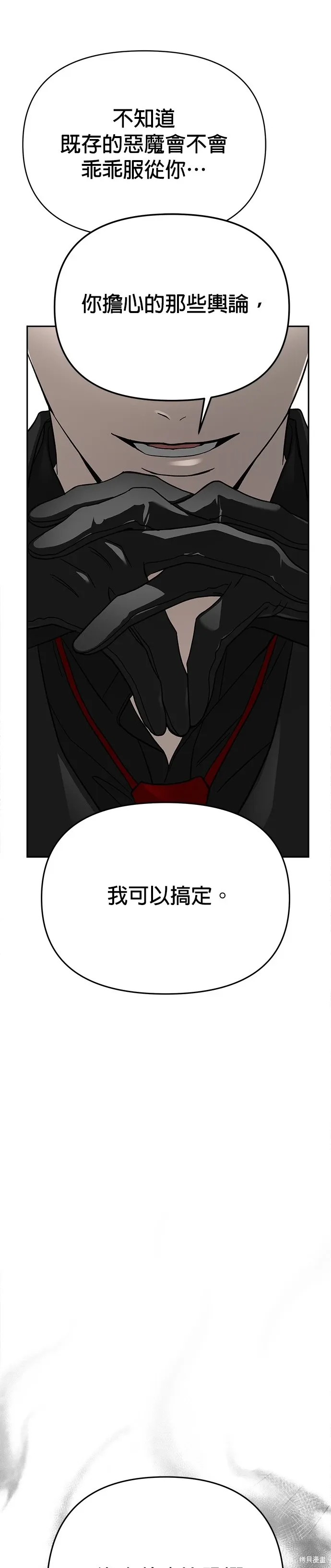 第119话 第25页