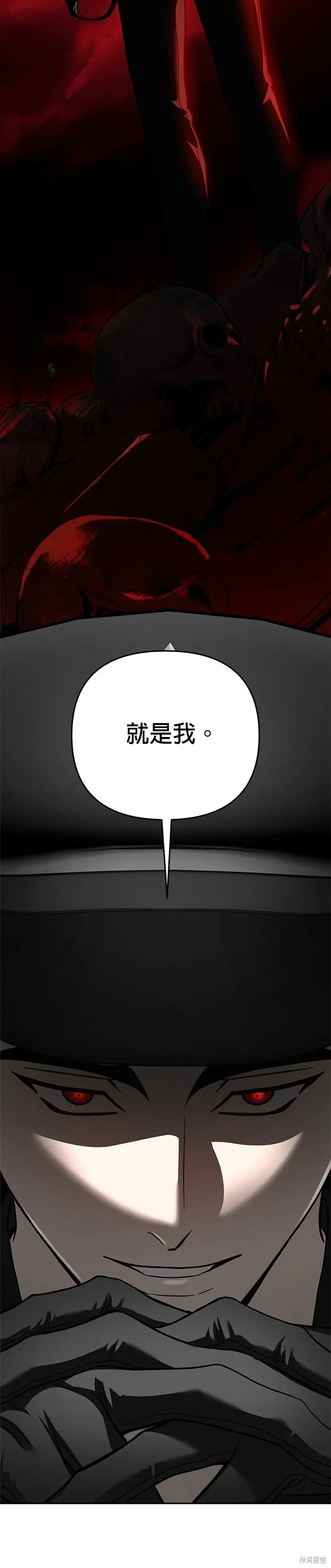 第119话 第27页