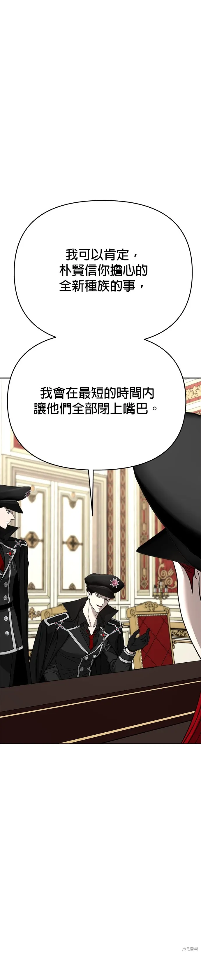 第119话 第28页