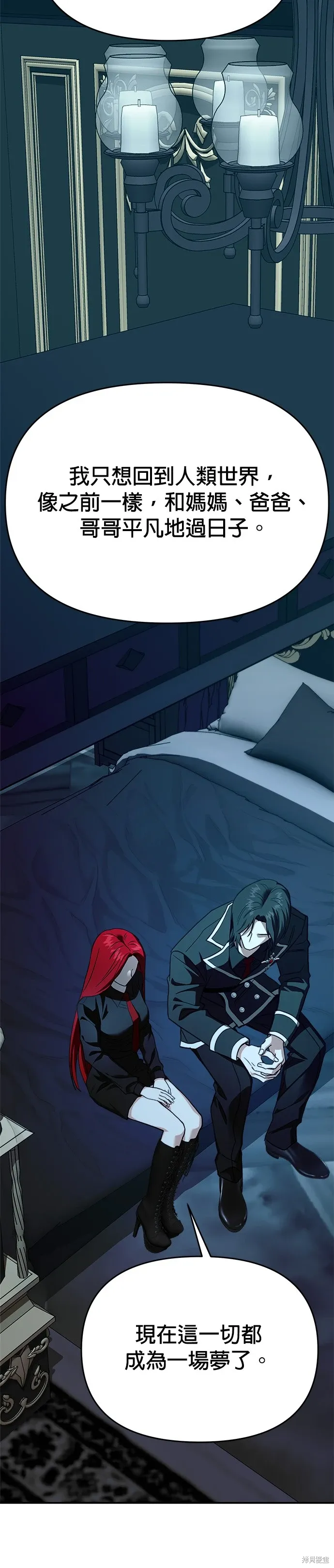 第119话 第33页