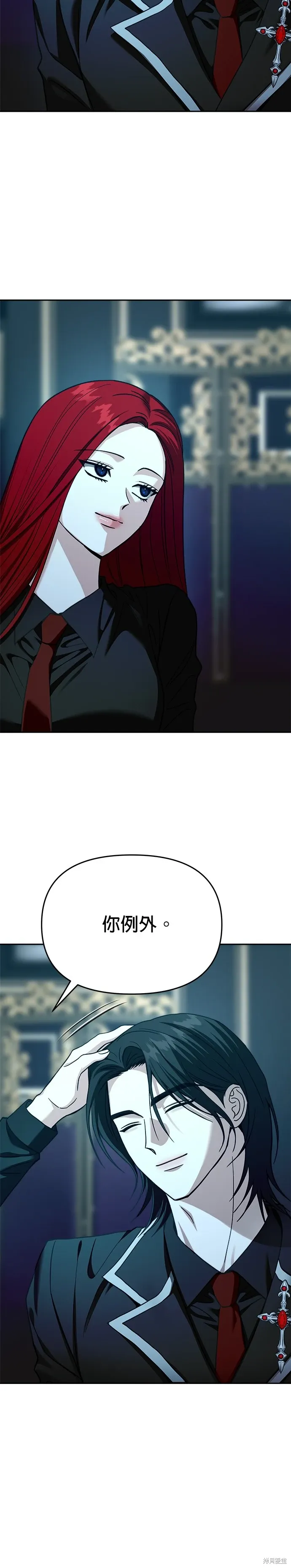第119话 第36页