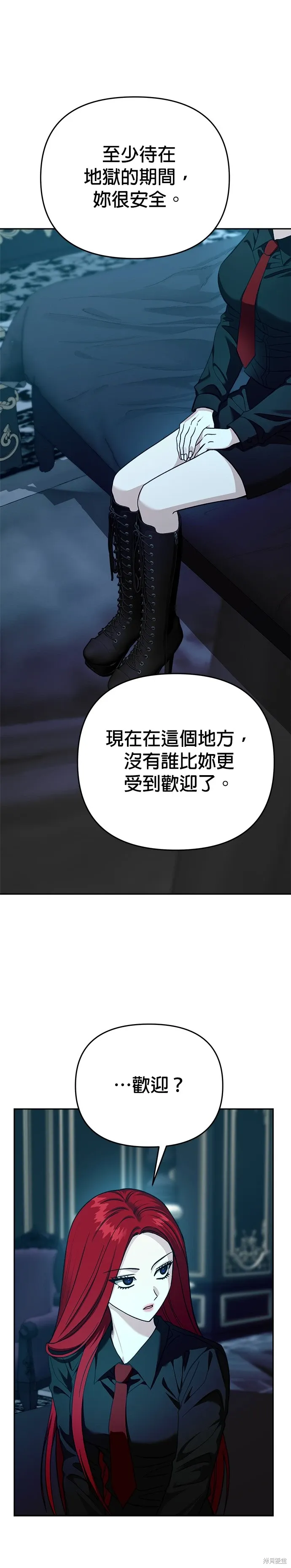 第119话 第37页