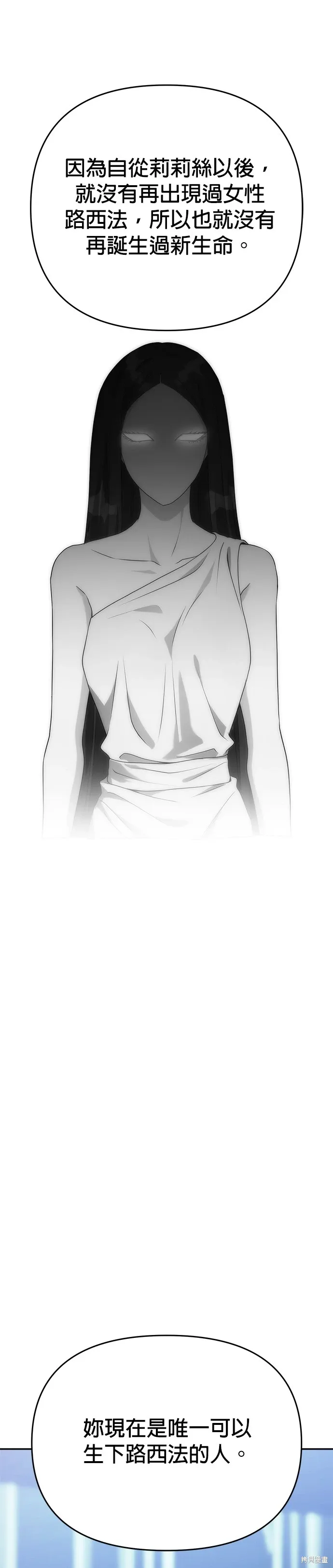 第119话 第38页