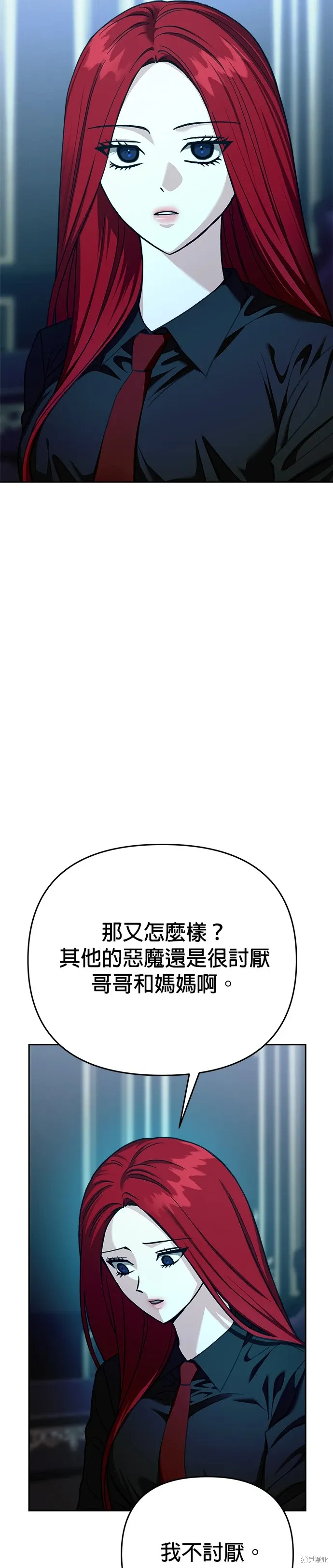 第119话 第39页
