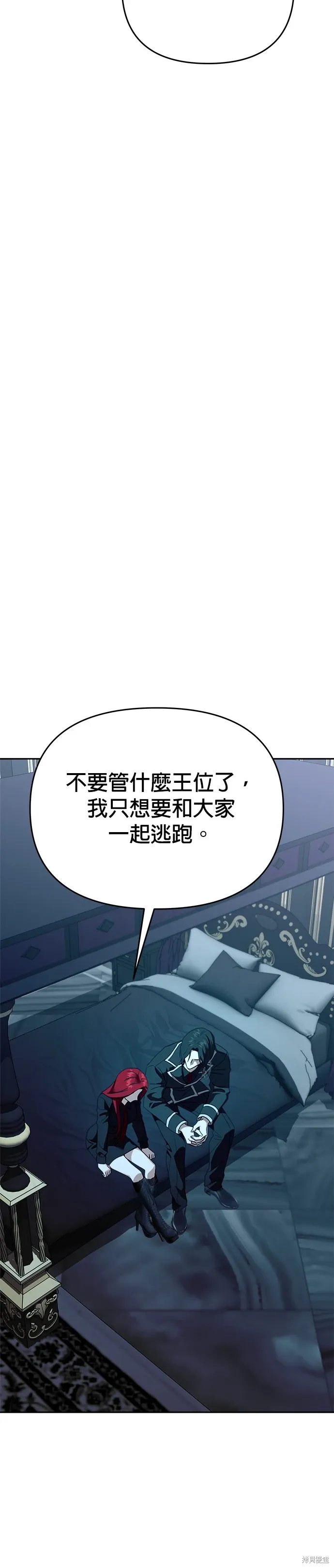 第119话 第40页
