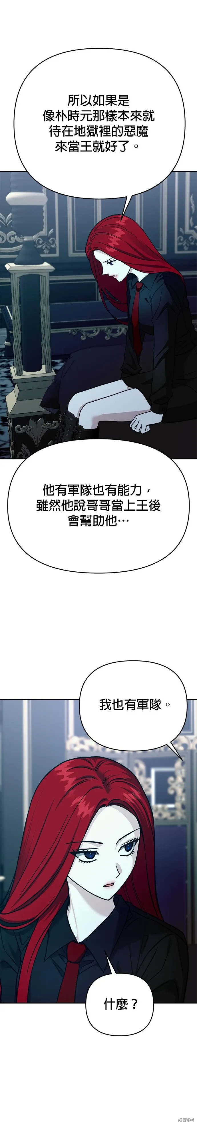 第119话 第42页