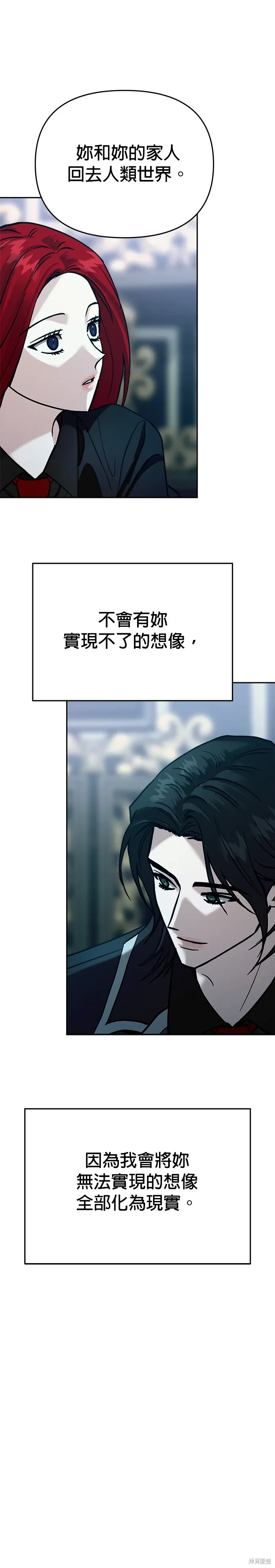第119话 第45页
