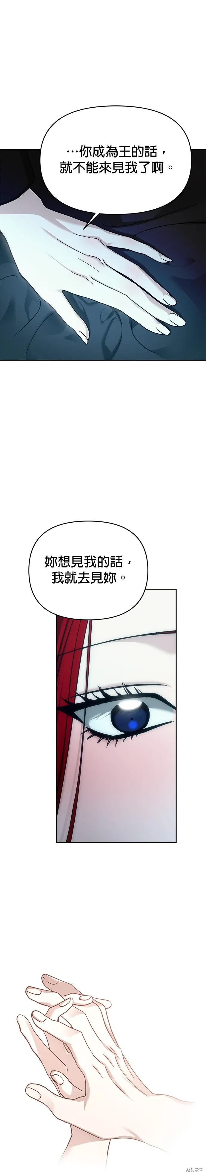 第119话 第46页