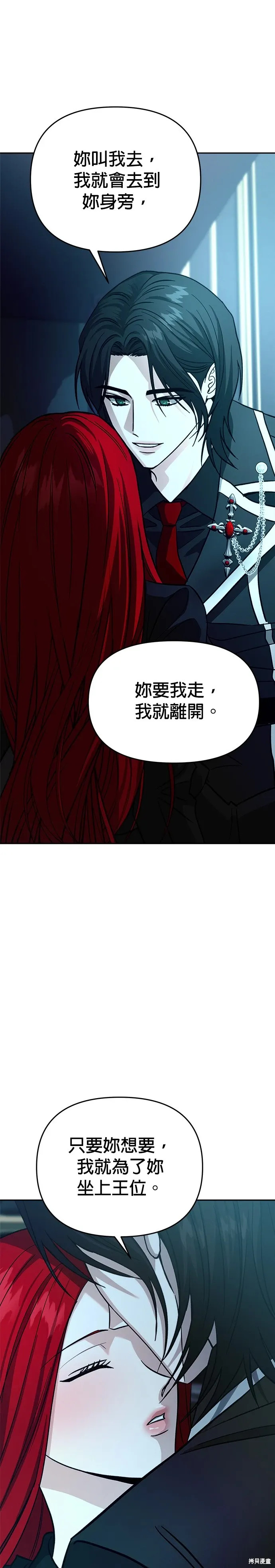 第119话 第47页