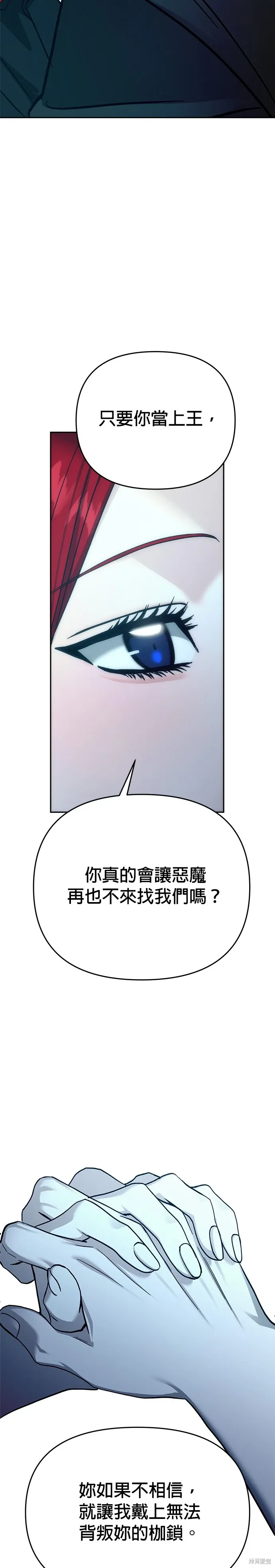 第119话 第48页