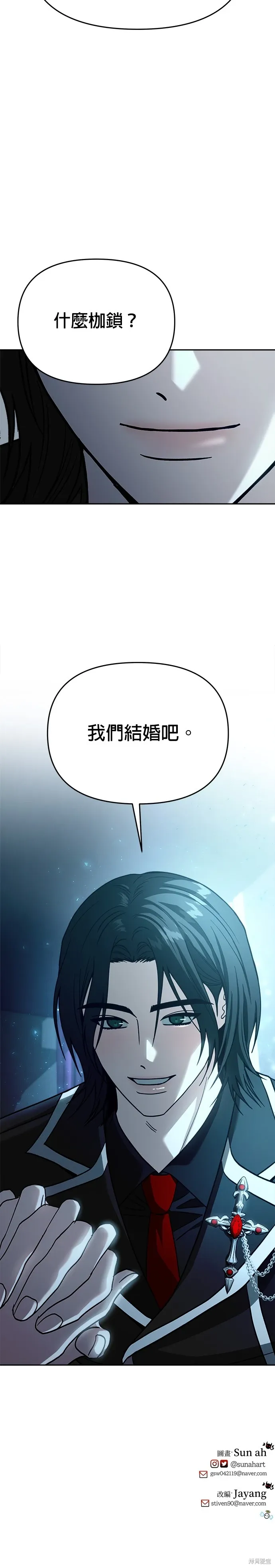第119话 第49页
