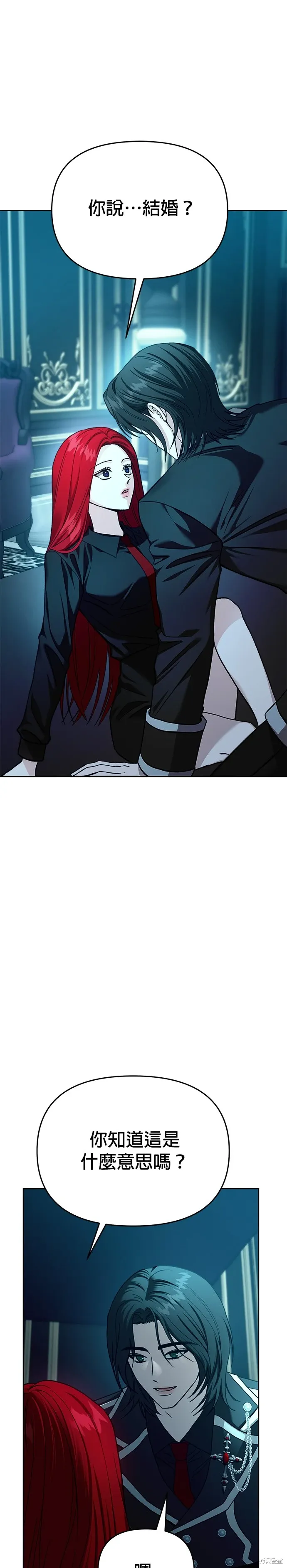 第120话 第1页