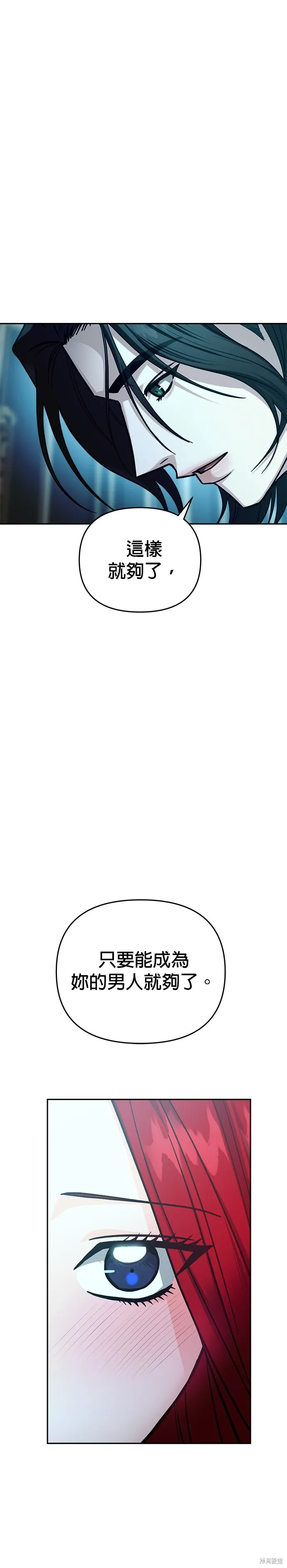 第120话 第4页