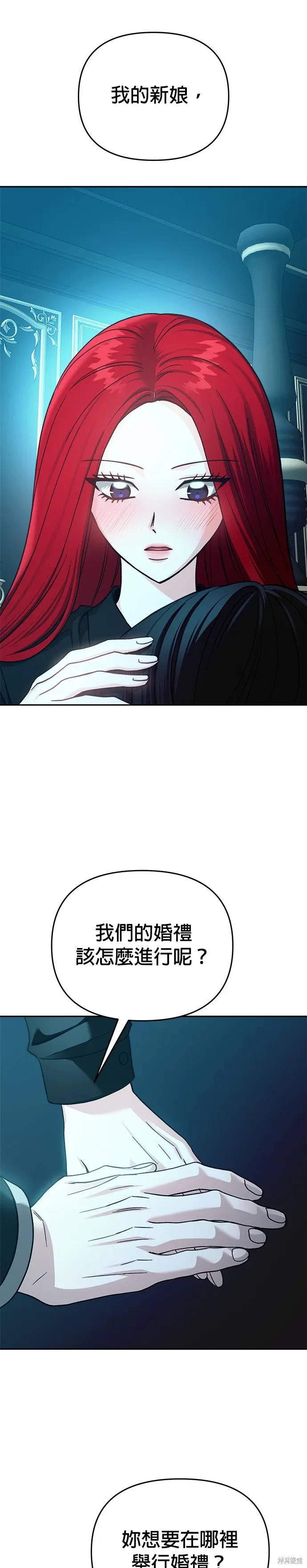 第120话 第9页
