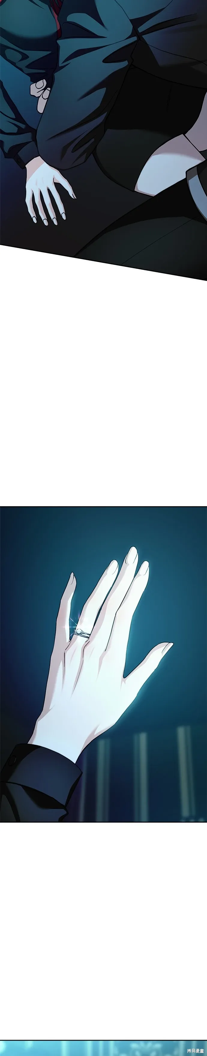 第120话 第11页