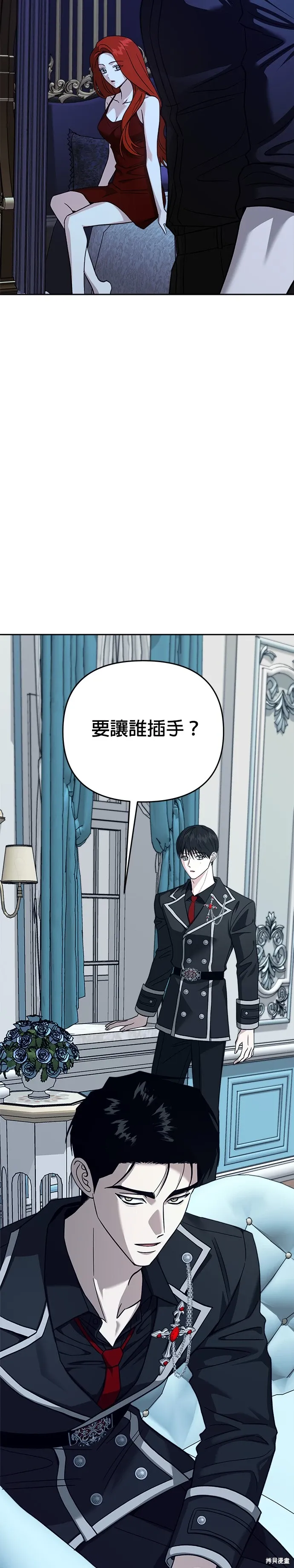 第120话 第15页