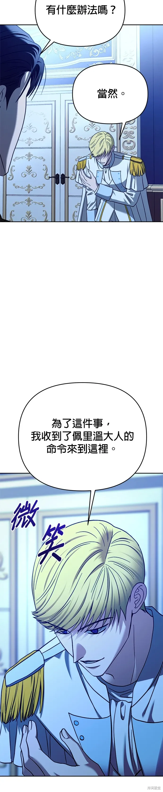 第120话 第21页