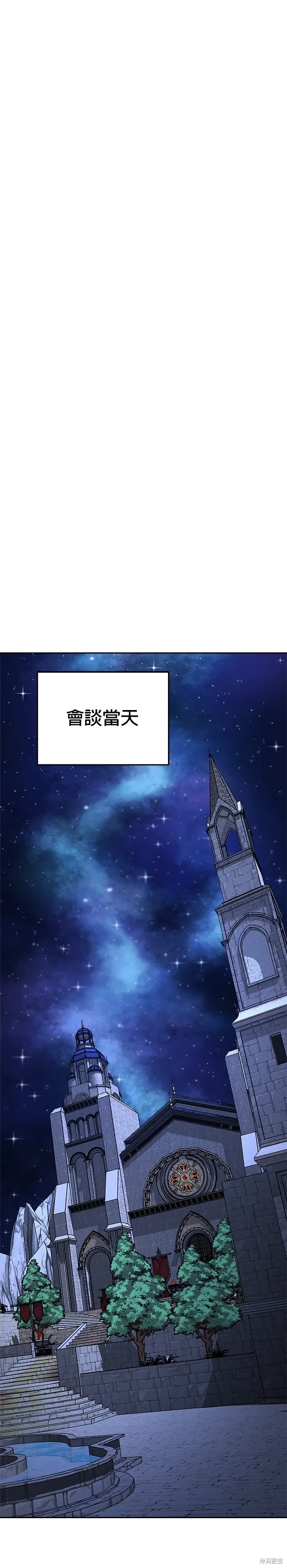 第120话 第22页