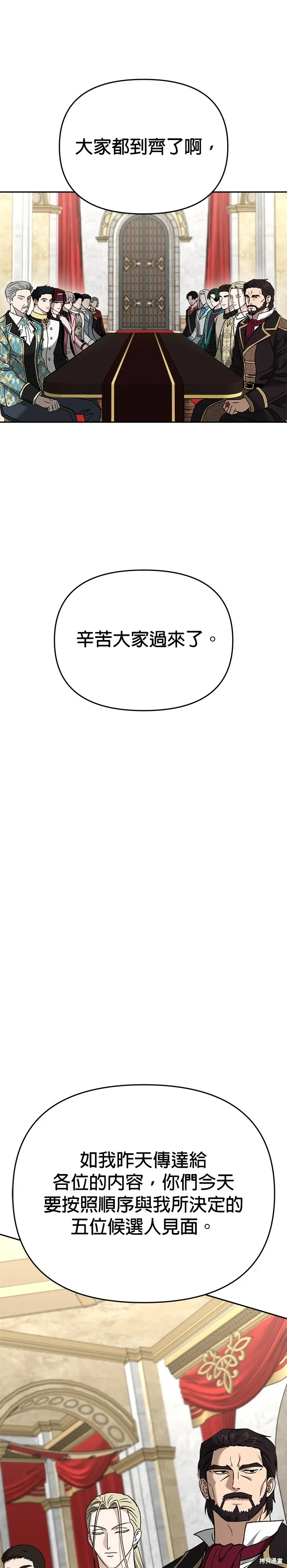 第120话 第23页