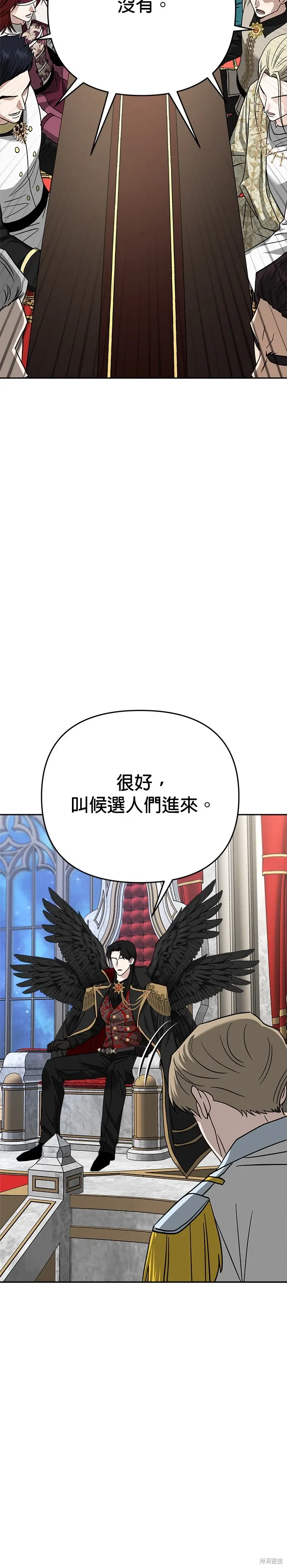第120话 第25页