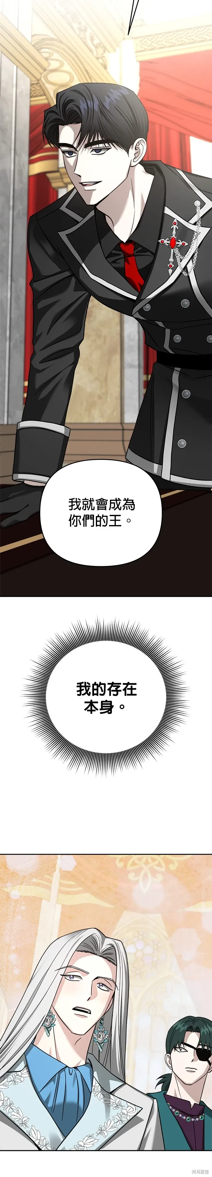 第120话 第33页