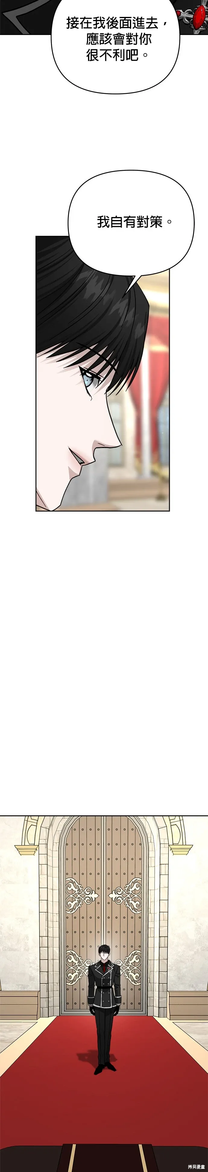 第120话 第35页