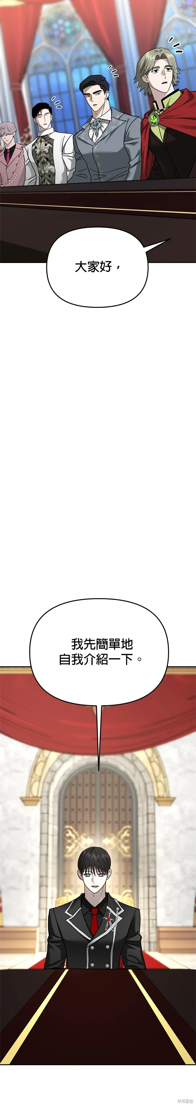 第120话 第37页