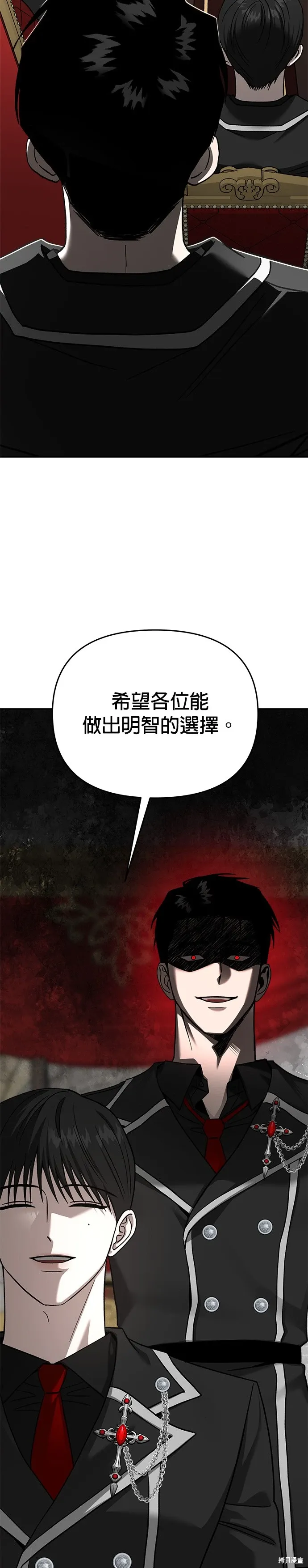 第120话 第45页