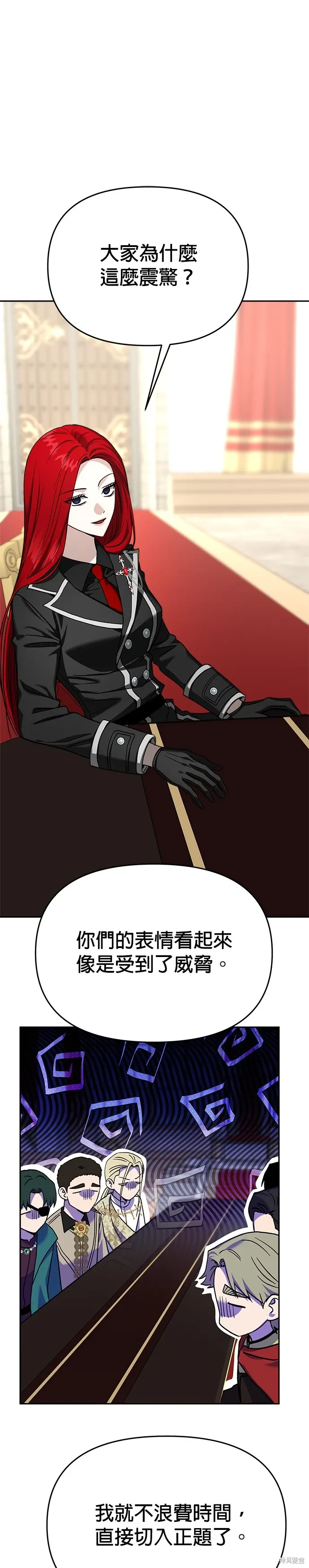 第120话 第47页
