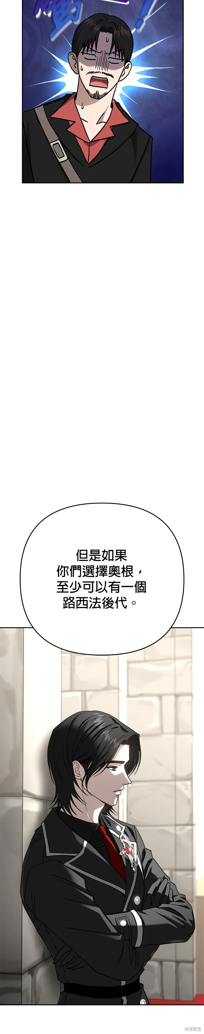 第120话 第50页