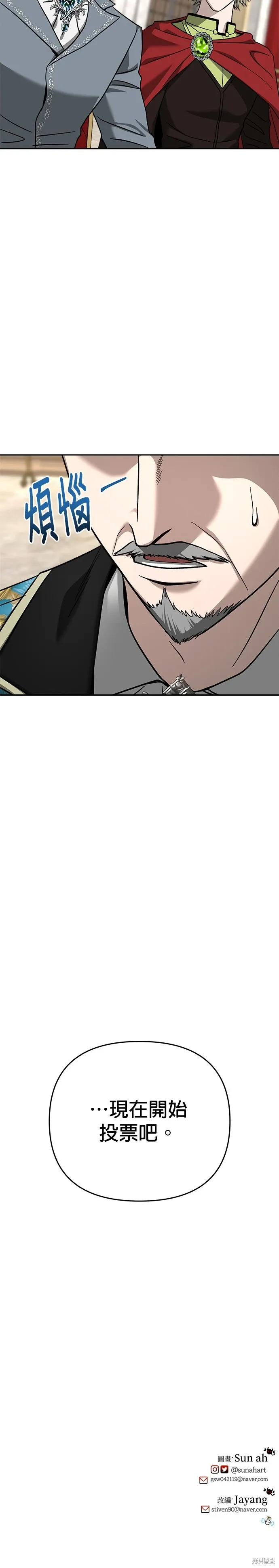 第120话 第53页