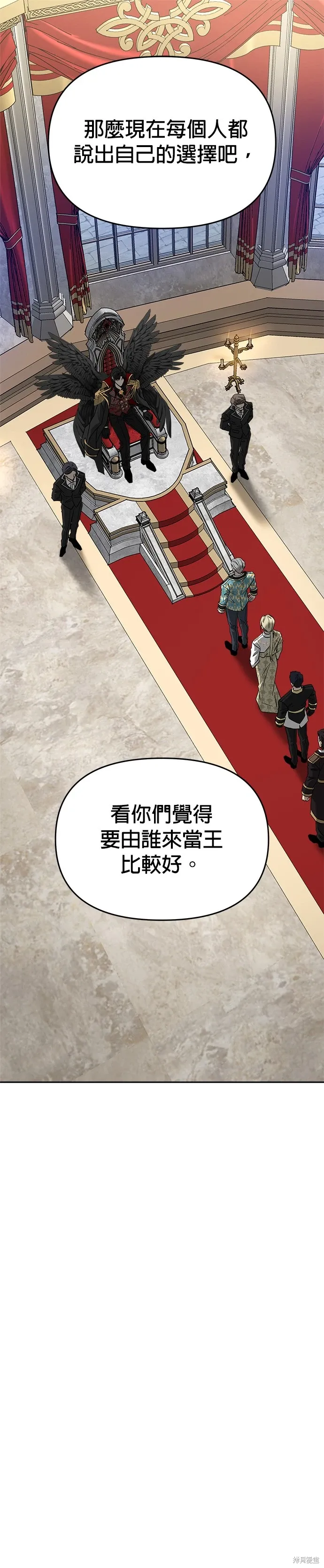 第121话 第1页