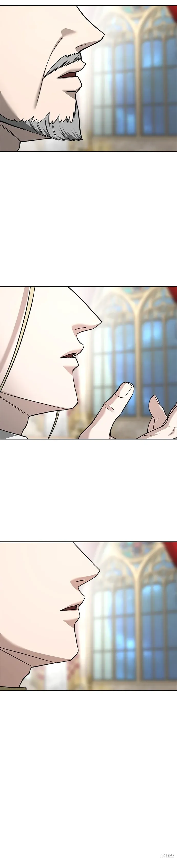 第121话 第2页