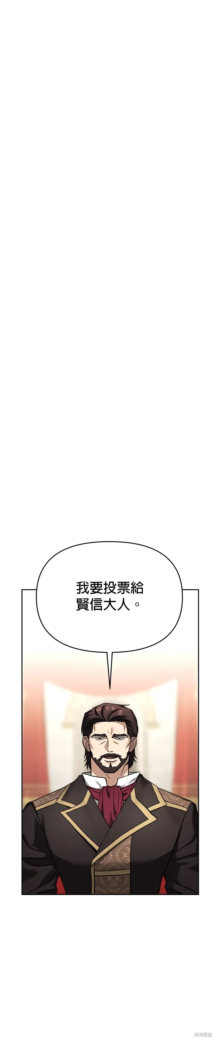第121话 第4页