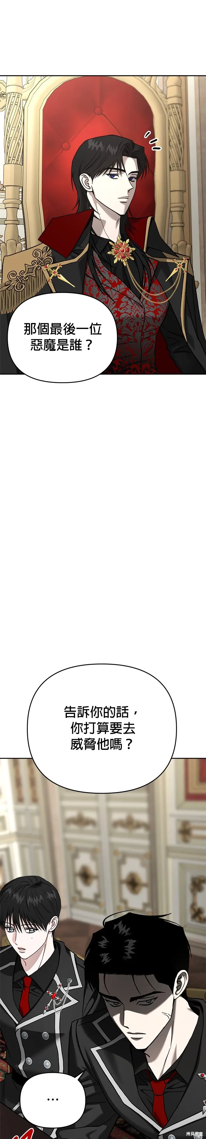 第121话 第14页