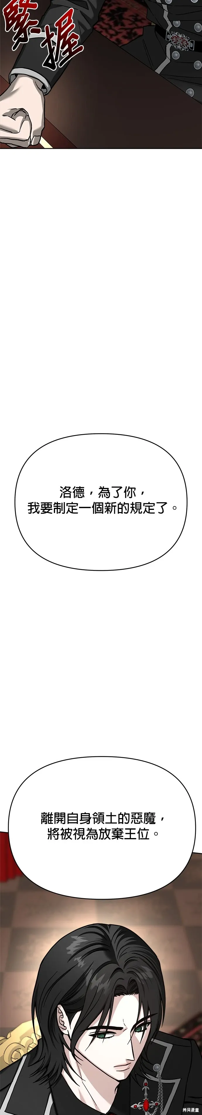 第121话 第15页