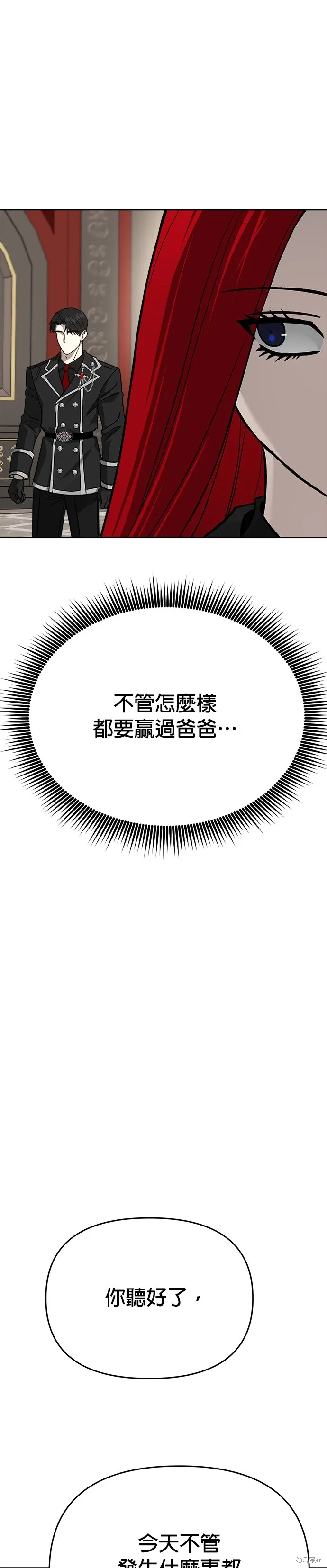 第121话 第20页