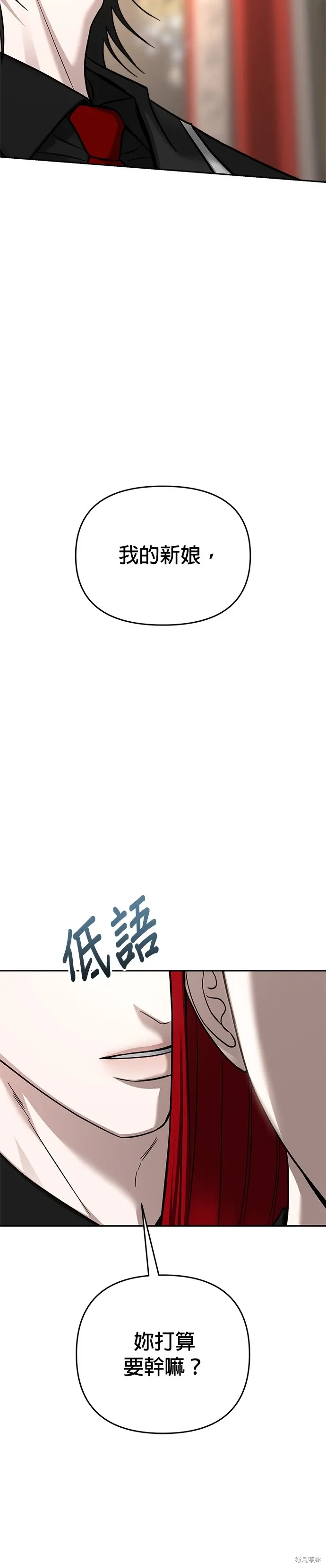 第121话 第22页