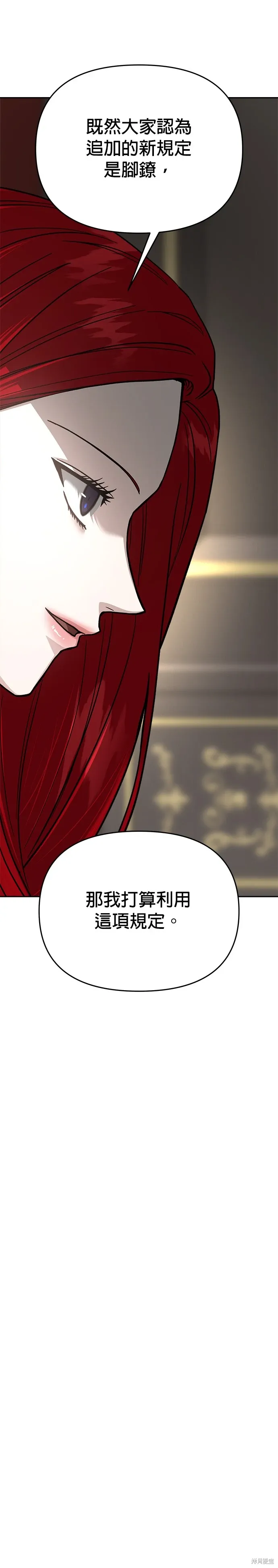 第121话 第24页