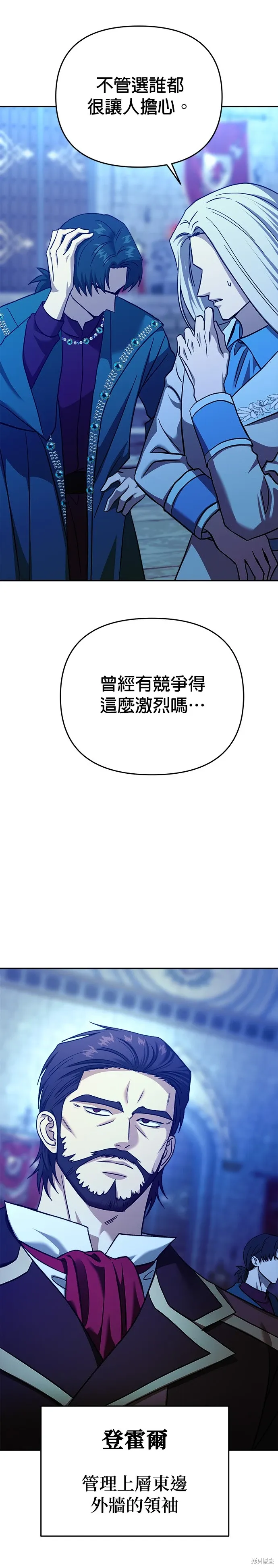 第121话 第26页