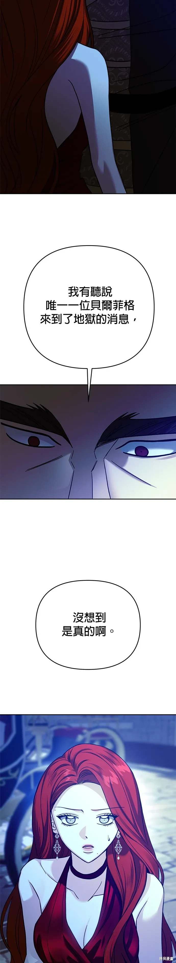 第121话 第29页