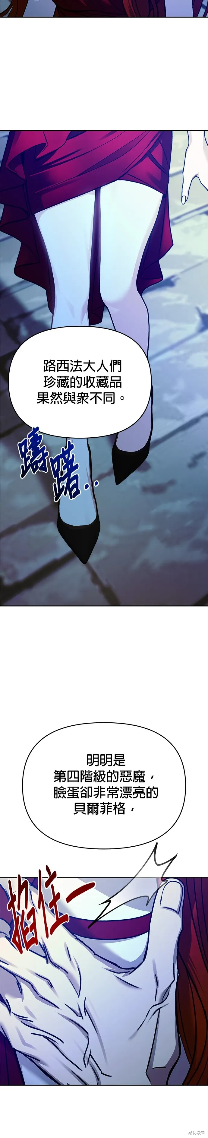 第121话 第30页