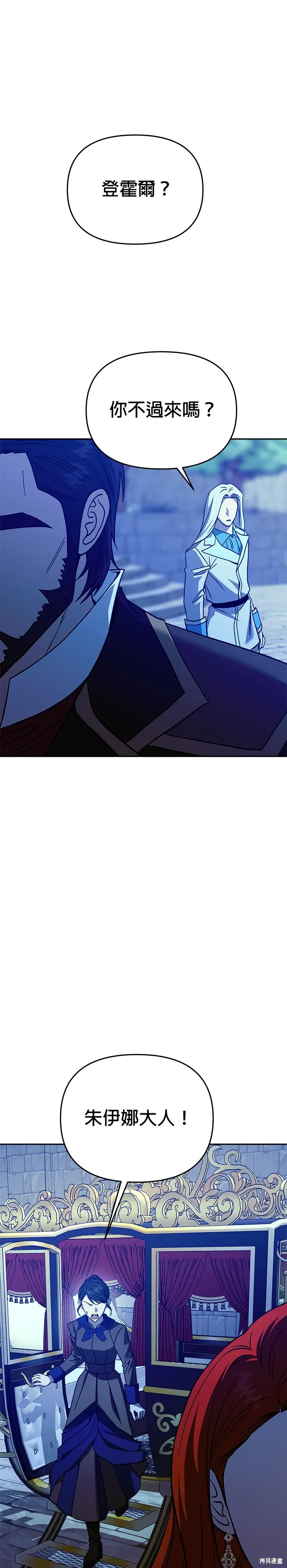 第121话 第32页