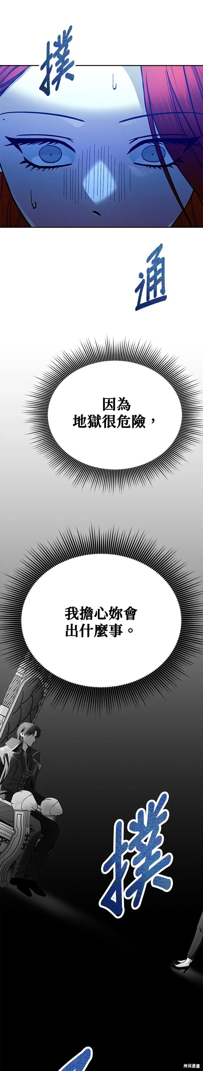 第121话 第35页
