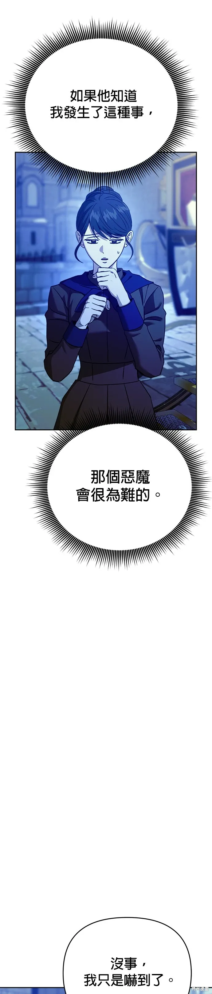第121话 第40页