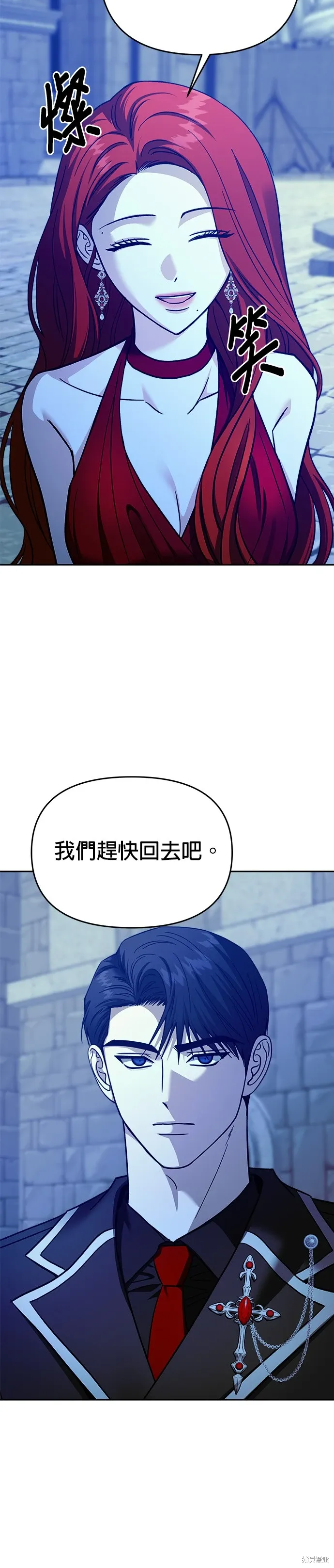 第121话 第41页