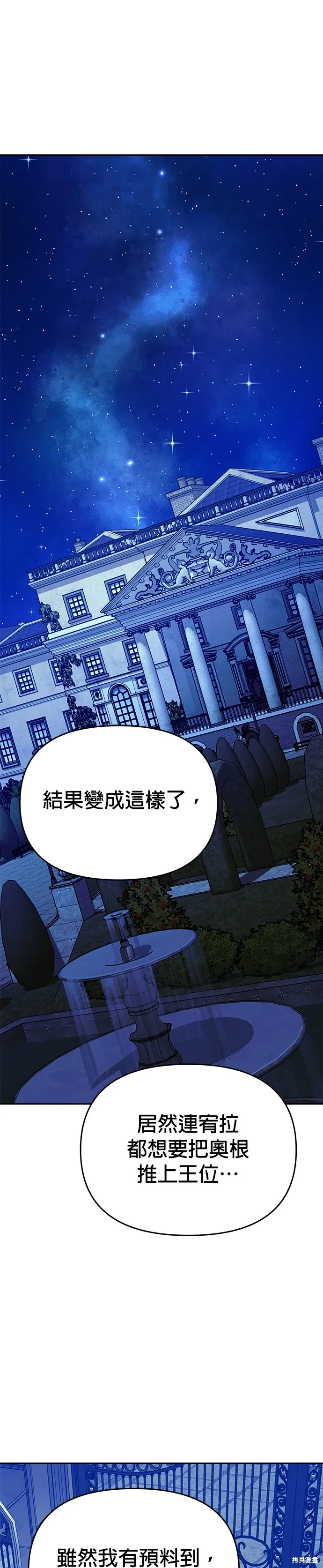 第121话 第44页