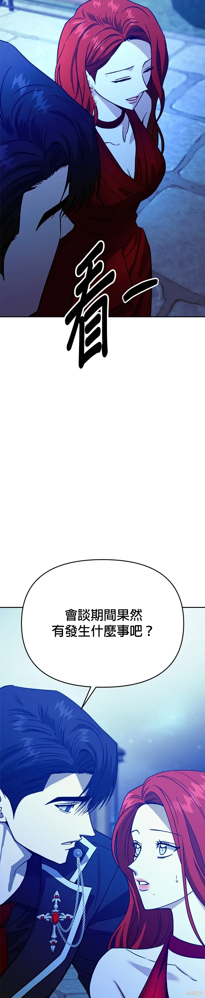第121话 第47页