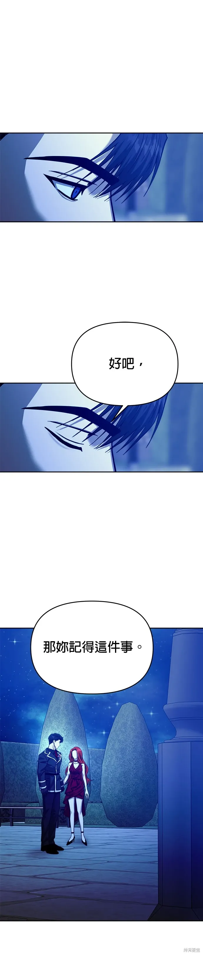 第121话 第49页